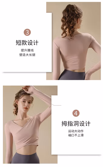 Фитнес-топ длинный